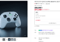 [카드할인+3만 즉시적립]레이저코리아 울버린 V3 PRO XBOX PC 겸용 무선 컨트롤러 White (277,140원 / 배송 무료)