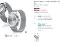 [네맴무배[ 갤럭시워치 밀레니즈 스트랩 밴드 메탈핏 갤럭시 워치8, 40mm, 실버 (21,900원 / 배송 3,000원)