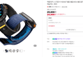 [슈퍼적립+네맴무배] 애플워치 스트랩 11 10 9 8 7 SE3 SE2 6 5 4 SE 울트라 3 2 1 애슬렉스 에어 (24,900원 / 배송 3,000원)