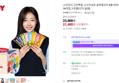[푸드페스타]소이조이 고단백질 고식이섬유 글루텐프리 8종 버라이어티팩, 16개입, 1개 (23,900원 / 배송 무료)