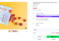 새콤 달콤 원물 동결건조 영양소풍부 통딸기칩 50g x 2 (15,900원 / 배송 무료)