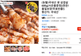 [톡딜가] (농할)국내산 생 삼겹살 600g[사은품증정](한돈!품질보장!무료반품!) (12,640원 / 배송 무료)