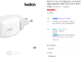 [슈퍼적립] 벨킨 부스트차지 프로 70W 3포트 초고속 충전기 WCH018 USB-C USB-A GaN PD3.1 PPS 지원 아이폰17 갤럭시 S26 호환 (49,900원 / 배송 무료)