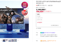 [카드10%할인+스토어 28만할인] 최대 75만 LG전자 GX7 27GX700A 67cm(27인치) OLED 게이밍모니터 (766,420원 / 배송 무료)