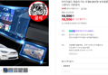 [슈퍼적립] 타이거쉴드 테슬라 더뉴 모델X 26년형 보호필름 디스플레이 스탠다드 지문방지 (18,500원 / 배송 3,000원)