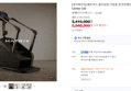 [브랜드데이+슈퍼적립] [네이버단독] 매트릭스 클라임밀 가정용 천국의계단 MATRIX The Climber C50 (5,040,000원 / 배송 무료)