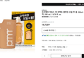 [하루특가+2340원적립] 프리메라 마일드 앤 퍼펙트 클렌징 오일 투 폼 200ml + 리필 100ml 세트, 1개, 200 mL / 6.76 fl. oz. (18,720원 / 배송 무료)
