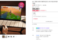 LG 그램뷰 3세대 17MT70 플러스뷰 포터블 휴대용 듀얼 서브 모니터 +view (458,000원 / 배송 무료)