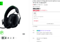 [카드할인+[구매시 3만원 추가적립] 레이저코리아 블랙샤크 V3 PRO 무선 게이밍 헤드셋 XBOX/블랙 (360,840원 / 배송 무료)