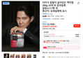 [톡딜가]더미식 밥알이 살아있는 백미밥 200g 24개 외 잡곡밥류,덮밥소스7종 외 (18,051원 / 배송 무료)