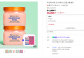 [오늘끝딜+슈퍼적립+사은품] 트리헛 시어 슈가 바디스크럽 2개 세트 (30,600원 / 배송 무료)