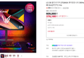 [카드10%할인+알람 18만할인] LG G6 울트라기어 27G640A 게이밍모니터 300Hz IPS QHD 68.3cm(27인치) 1ms (378,180원 / 배송 무료)