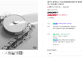 [오늘끝딜+슈퍼적립] 홈리아 로봇청소기 HA-X520WDS 올인원 물걸레 자동먼지비움 더스트봇 클린스테이션 (248,900원 / 배송 무료)