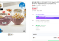 [푸드페스타] [N배송][신제품] 동원 양반 100밥 카무트밥 130g 24개+쎈쿡 100% 발아현미밥 195g 6개 증정 (25,900원 / 배송 무료)