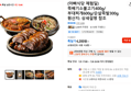 (아빠식당 체험딜)뚝배기소불고기400g/부대찌개600g/순살족발300g (4,200원 / 배송 무료)