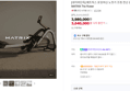 [브랜드데이+슈퍼적립] [네이버단독] 매트릭스 로잉머신 노젓기 조정 전신 운동기구 MATRIX The Rower (3,640,000원 / 배송 무료)