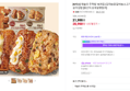 [푸드페스타][N배송] 애슐리 주먹밥 15개입 (김치5+닭갈비5+소고기5) 냉동 삼각김밥 (21,990원 / 배송 무료)