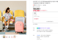 [신상위크] 브라이튼 디즈니조이풀 44cm(16인치) 어린이 여행용캐리어 기내반입아기여행가방 기내용키즈 (179,100원 / 배송 무료)