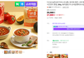 [푸드페스타]다신샵 실온보관 마녀스프 2종 / 토마토 펌킨 스튜 채식스프 식단관리 혼합, 200g, 10개 (29,900원 / 배송 무료)