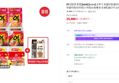 [푸드페스타] [빠개장면 증정] [NEW] [2+2+2] 오뚜기 로열라면/열라면/더핫열라면/마열라면/진라면/스낵면/오동통면 외 9종 (27,480원 / 배송 무료)