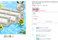 [오늘끝딜] 올록담 올리브3 EVOO 지중해 올리브오일 캡슐 올리브유 5개월분 [원산지:이탈리아] (117,500원 / 배송 무료)