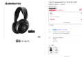 스틸시리즈 Arctis Nova 5X 무선 게이밍 헤드셋 블랙 (168,500원 / 배송 무료)