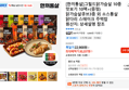 [톡딜가] [한끼통살]그릴드닭가슴살 10종 맛보기 10팩+(증정)닭가슴살큐브3종 외 소스통살 닭다리 스테이크 주먹밥 (20,237원 / 배송 무료)