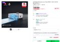 [슈퍼적립] 로보락 Qrevo Curv 2 Flow 로봇청소기 26년 신형 최초 롤러형로봇청소기 (1,049,000원 / 배송 무료)