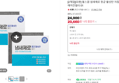 [2개입][호환] 불스원 냄새제로 항균 활성탄 자동차 차량용 에어컨필터 01 (20,660원 / 배송 무료)