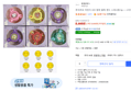 [하루특가] 루아르모 어린이 LED 썸머 팔찌 밴드 스피너형 6p + 스티커 6p 세트 (8,600원 / 배송 무료)