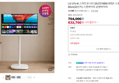 [카드10%할인] LG U7s AI 스마트모니터 32U721SBW STD1 스윙 라이트 세트 4K 80cm(32인치) 스탠바이미 삼탠바이미 (632,700원 / 배송 무료)
