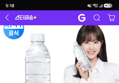 제주삼다수 500ml 60병 (19,900원 / 배송 무료)