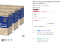 [10%슈퍼적립] 웰라이프 루테인 지아잔틴 (500mg) 눈영양보충용제품 30캡슐, 6개 (54,500원 / 배송 무료)