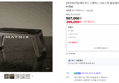 [브랜드데이+슈퍼적립] [네이버단독] 매트릭스 스텝박스 크로스핏 홈짐세트 MATRIX The All in Step (399,000원 / 배송 무료)