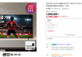 [카드10%할인+lg특별쿠폰 3%] LG전자 QNED 4K 축구 대형 TV 사운드바 포함 75QNED75AEA (189cm), 스탠드 (1,745,120원 / 배송 무료)