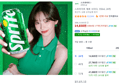 스프라이트 제로 사이다, 350ml, 24개 (14,830원 / 배송 무료)