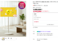 [카드10%할인+lg 2%특별쿠폰] LG 스탠바이미 2 MAX 4K UHD 스마트 터치스크린 79cm(32인치) 이동식 TV (1,418,250원 / 배송 무료)