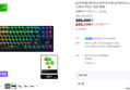 [슈퍼적립+카드할인] 레이저코리아 헌츠맨 V3 텐키리스 8KHz US 게이밍 기계식 키보드 영문 배열 (250,170원 / 배송 무료)