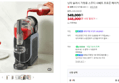 [오늘끝딜] 닌자 슬러시 가정용 스무디 샤베트 프로즌 메이커 FS301KR (348,000원 / 배송 무료)