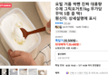 [톡딜가]요빌 거품 싹뺀 진짜 대용량 수제 그릭요거트1kg 무가당 꾸덕 5종 중 택1 (20,400원 / 배송 무료)
