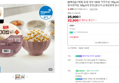 [푸드쿠폰팩 20%] [N배송][신제품] 동원 양반 100밥 카무트밥 130g 24개+쎈쿡 100% 발아현미밥 195g 6개 증정 (22,900원 / 배송 무료)