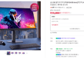 [카드10%할인+알람 13만할인] LG G8 울트라기어 27G810A 68.4cm(27인치) 4K UHD IPS 360Hz 듀얼모드 게이밍 모니터 (516,860원 / 배송 무료)