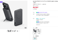 [슈퍼적립] Qi2 25W 맥세이프 초고속 무선 보조배터리 QB610 10000mAh, 그레이 (59,700원 / 배송 무료)