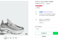 [슈퍼적립] [아디다스 공식] 오즈베누즈 KI0557 (149,000원 / 배송 무료)