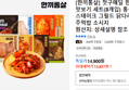 [한끼통살] 첫구매딜 한끼통살 맛보기 세트(8개입) (13,857원 / 배송 무료)