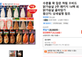 수분을 꽉 잡은 하림 수비드 닭가슴살 2주 패키지 14팩 외 닭가슴살 골라담기 (25,538원 / 배송 무료)