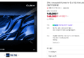 큐빅스 81cm(32인치) FHD TV 중소기업 티비 LED 1등급 텔레비전 CBXTV320FHD (146,000원 / 배송 무료)