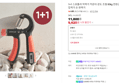 [브랜드데이+네맴무배+슈퍼적립] 1+1 스포틀러 악력기 카운터 강도 조절 60kg 전완근 운동기구 압력기 손 완력기 (9,620원 / 배송 3,000원)