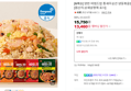 [브랜드데이] [N배송] 양반 비빔드밥 통새우삼선 냉동볶음밥 420g 외 6종 8인분 [원산지:상세설명에 표시] (13,460원 / 배송 무료)
