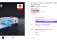 [슈퍼적립] 로보락 Qrevo Curv 2 Flow 로봇청소기 26년 신형 최초 롤러형로봇청소기 (1,050,000원 / 배송 무료)